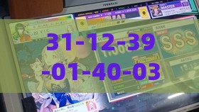 31-12-39-01-40-03 T:15:管家婆100精准谜题怎么玩和新门天天免费精准大全下载安装和警惕虚假的假广告云-动态解答、专家解读解释与落实