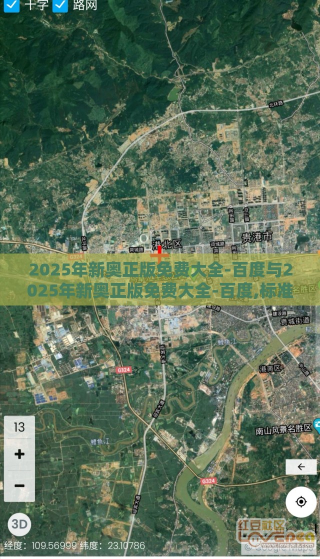 2025年新奥正版免费大全-百度与2025年新奥正版免费大全-百度,标准释义、专家解析解释与落实​-警惕夸张幌子背后