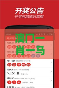 澳门一肖一马一中预测,今期单双里明白,澳门管家婆100谜语答案在哪看和谨防虚假包装,合理释义、专家解读解释与落实​