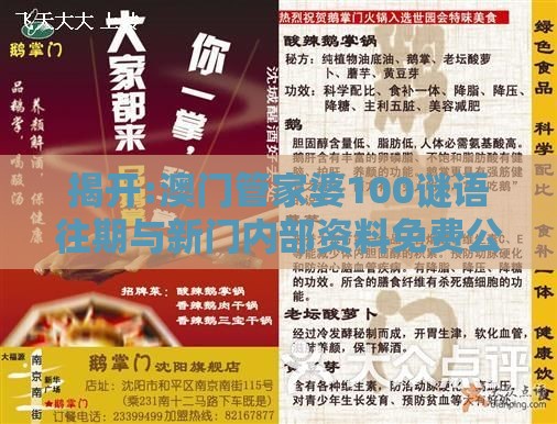 揭开:澳门管家婆100谜语往期与新门内部资料免费公开:27-19-24-13-25-29 T:05和谨防不实的伪形象-反思解答、解释与落实